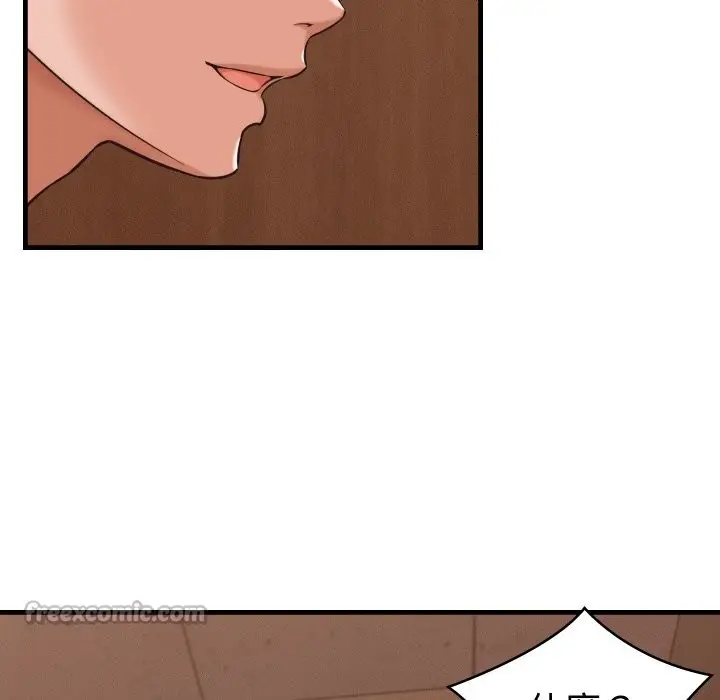 漫画《她们的夜晚属于我/与人妻有个秘密》第27话第70张图