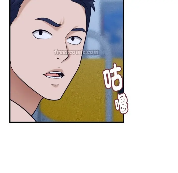漫画《她们的夜晚属于我/与人妻有个秘密》第27话第98张图