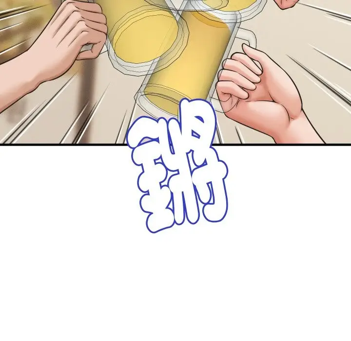 漫画《她们的夜晚属于我/与人妻有个秘密》第28话第103张图