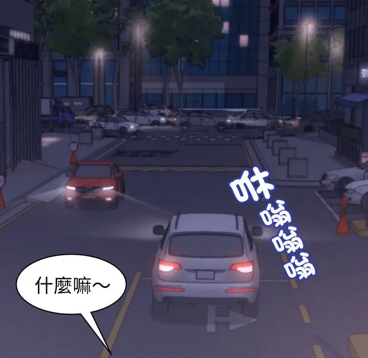 漫画《她们的夜晚属于我/与人妻有个秘密》第28话第120张图