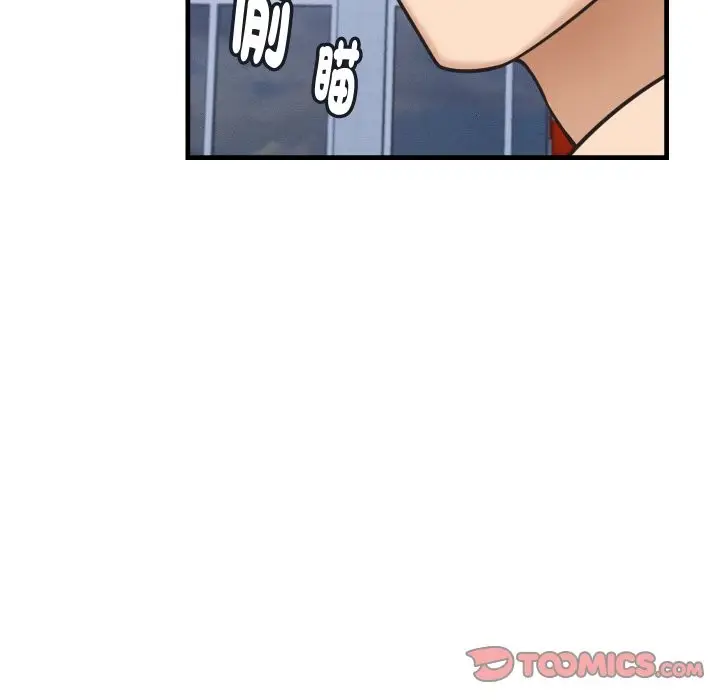漫画《她们的夜晚属于我/与人妻有个秘密》第28话第15张图