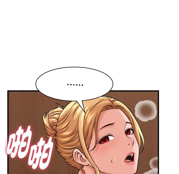 漫画《她们的夜晚属于我/与人妻有个秘密》第28话第29张图