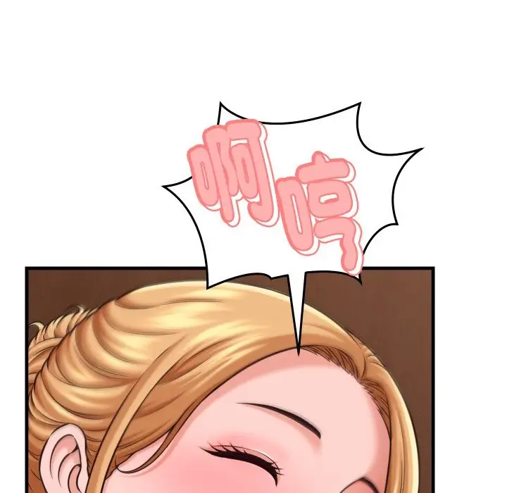 漫画《她们的夜晚属于我/与人妻有个秘密》第28话第35张图
