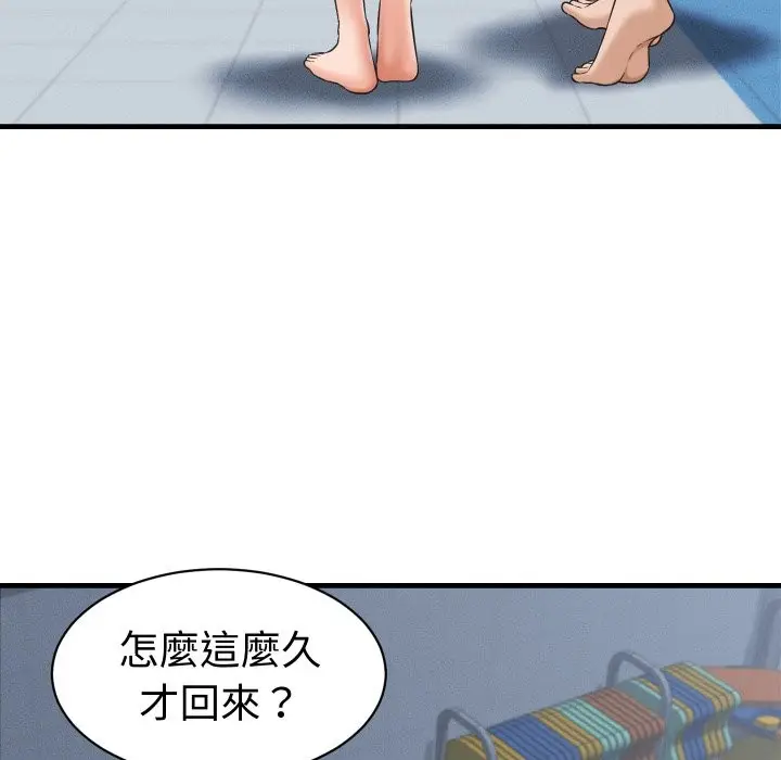 漫画《她们的夜晚属于我/与人妻有个秘密》第28话第48张图