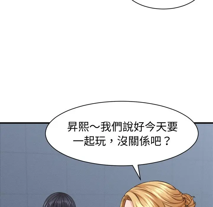 漫画《她们的夜晚属于我/与人妻有个秘密》第28话第52张图
