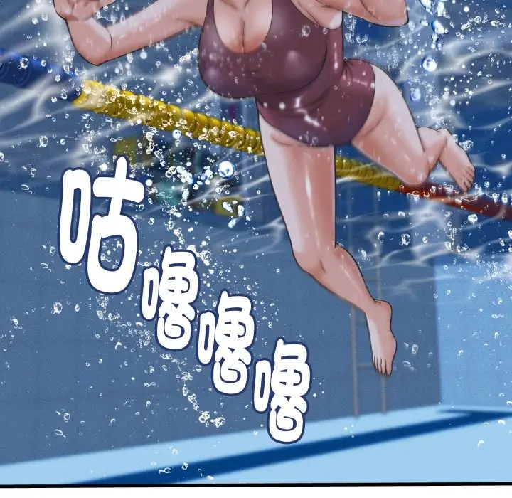 漫画《她们的夜晚属于我/与人妻有个秘密》第28话第76张图