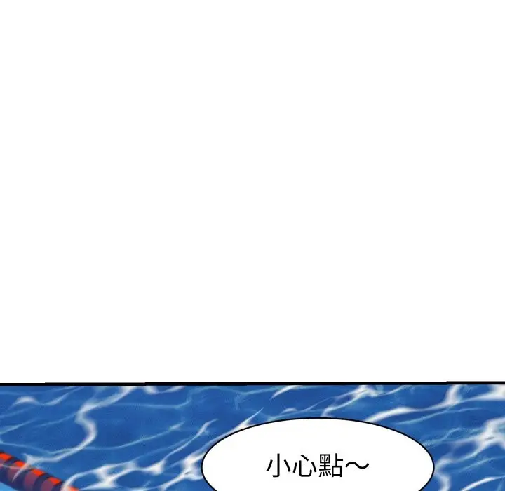 漫画《她们的夜晚属于我/与人妻有个秘密》第28话第77张图