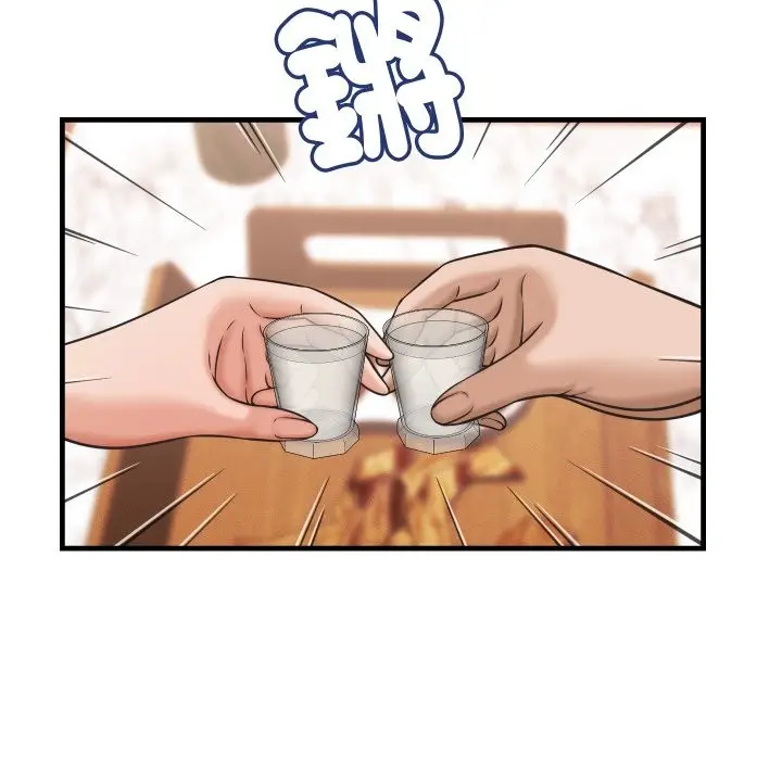 漫画《她们的夜晚属于我/与人妻有个秘密》第29话第12张图