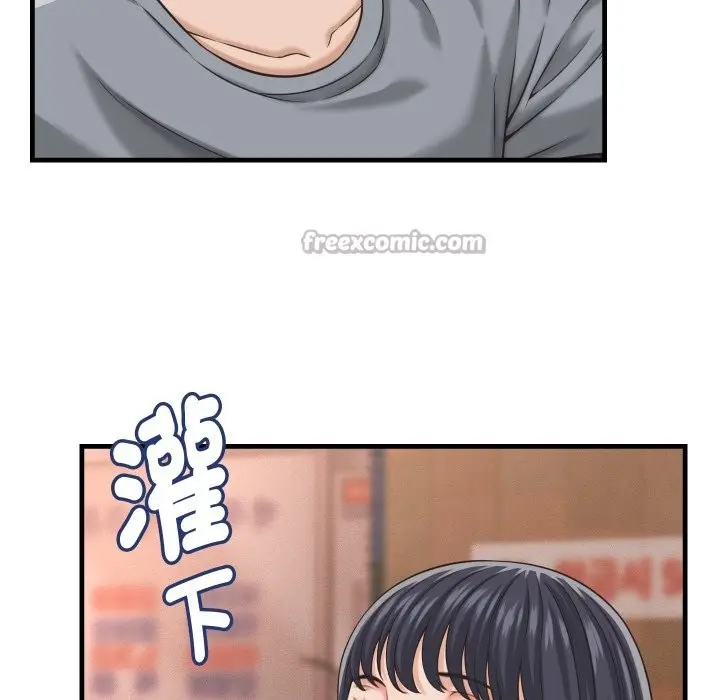 漫画《她们的夜晚属于我/与人妻有个秘密》第29话第14张图