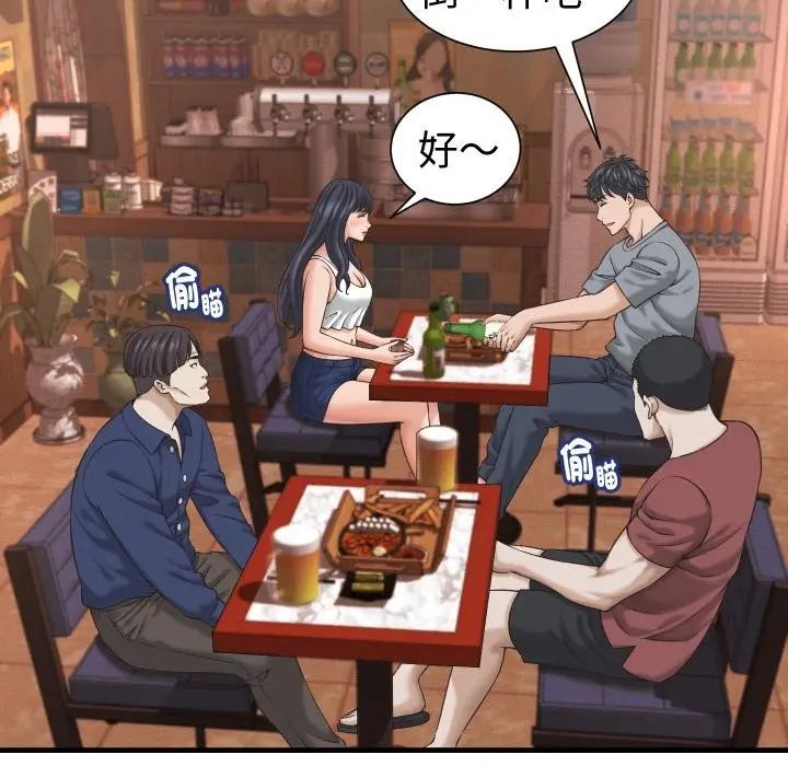 漫画《她们的夜晚属于我/与人妻有个秘密》第29话第18张图