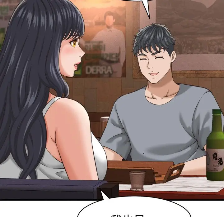 漫画《她们的夜晚属于我/与人妻有个秘密》第29话第31张图
