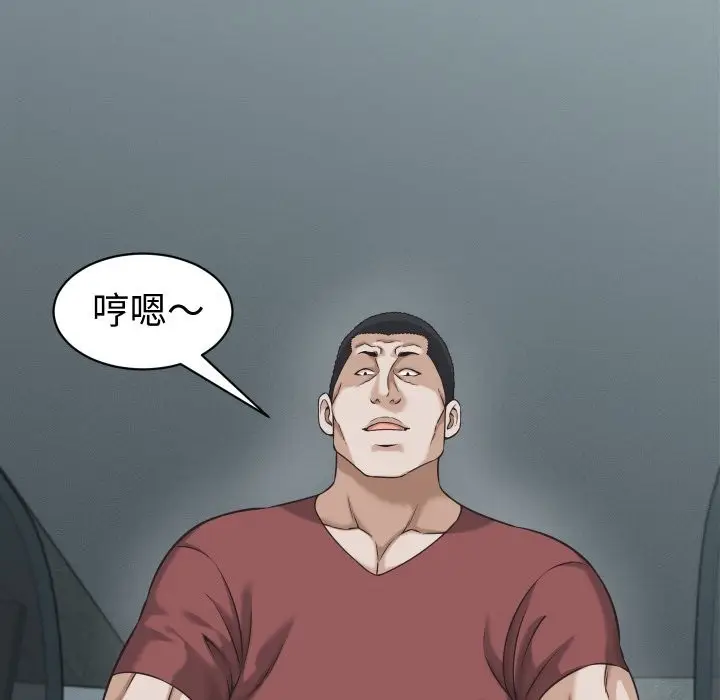 漫画《她们的夜晚属于我/与人妻有个秘密》第29话第65张图