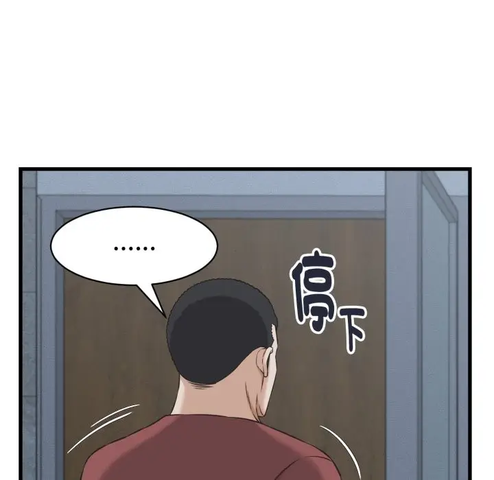 漫画《她们的夜晚属于我/与人妻有个秘密》第30话第103张图