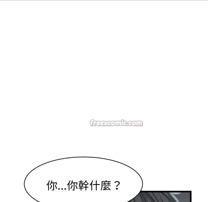 漫画《她们的夜晚属于我/与人妻有个秘密》第30话第112张图