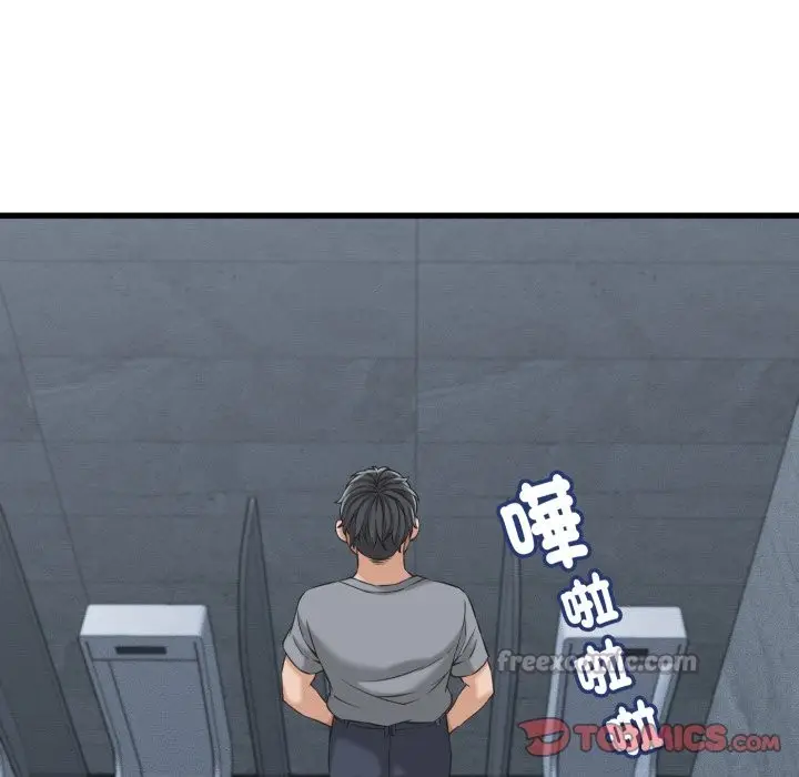 漫画《她们的夜晚属于我/与人妻有个秘密》第30话第14张图