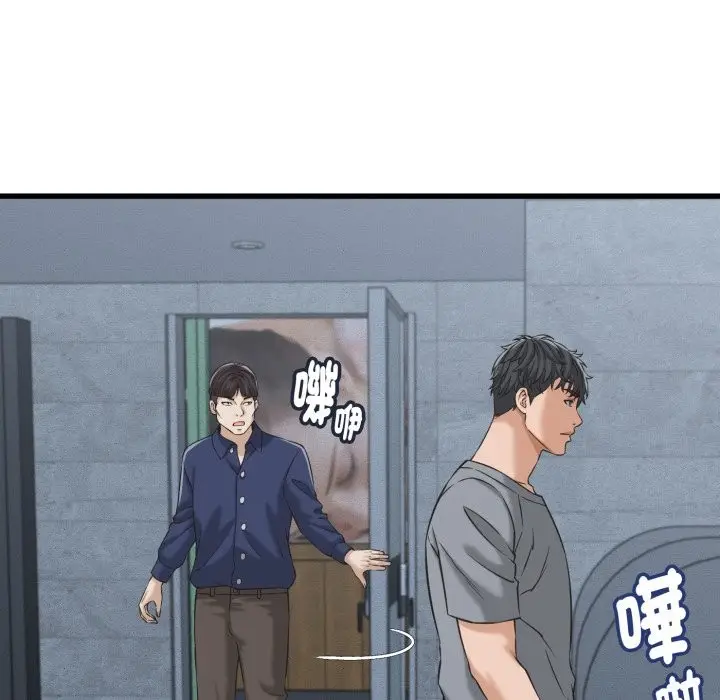 漫画《她们的夜晚属于我/与人妻有个秘密》第30话第16张图