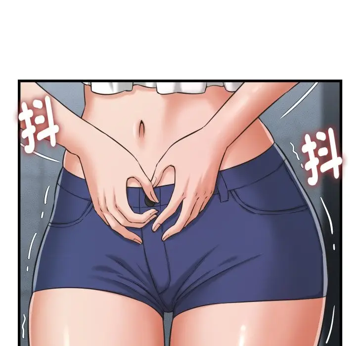 漫画《她们的夜晚属于我/与人妻有个秘密》第30话第23张图