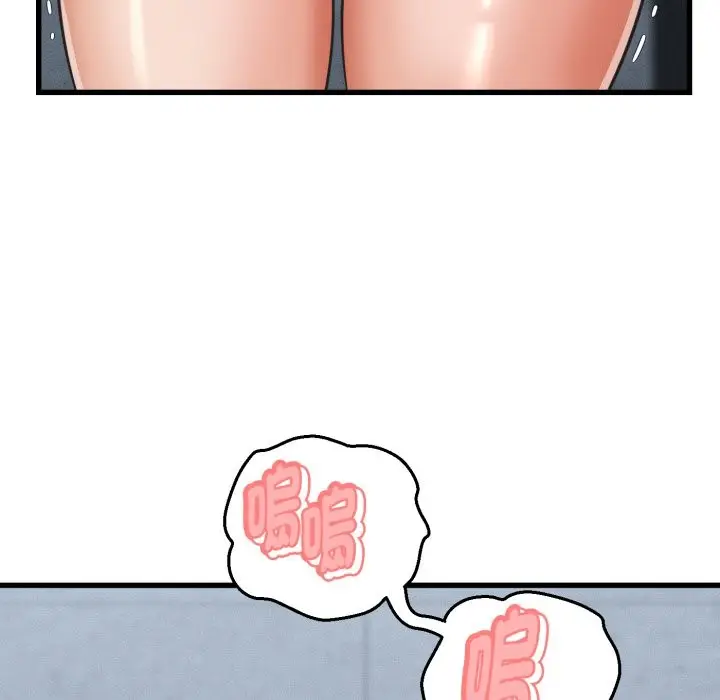 漫画《她们的夜晚属于我/与人妻有个秘密》第30话第24张图