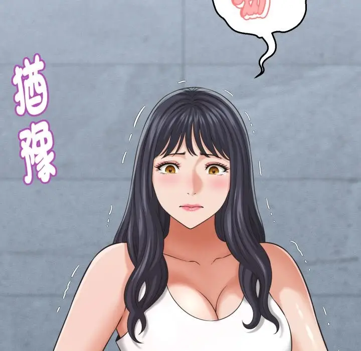 漫画《她们的夜晚属于我/与人妻有个秘密》第30话第25张图