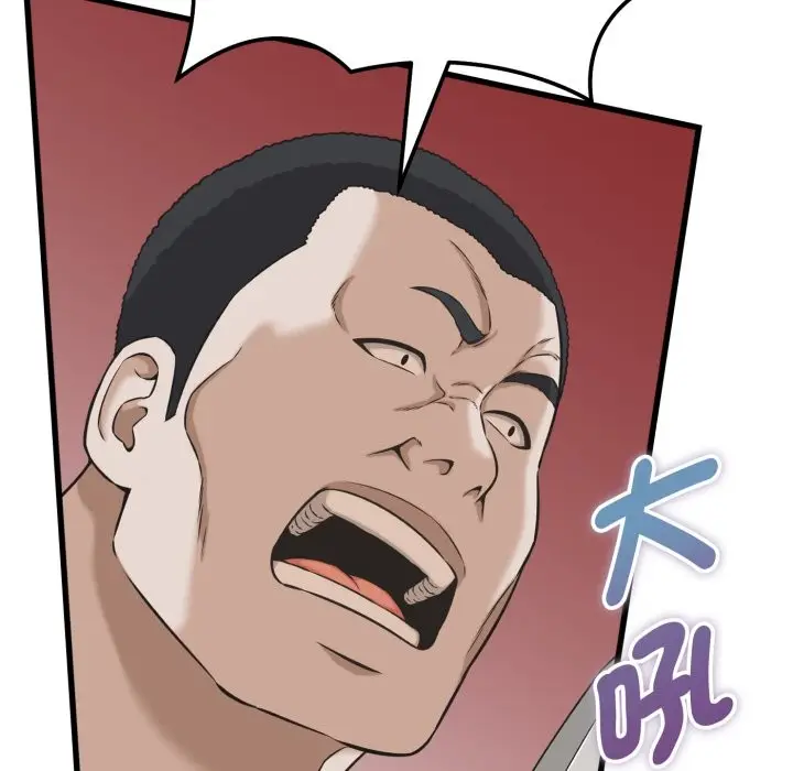 漫画《她们的夜晚属于我/与人妻有个秘密》第30话第29张图