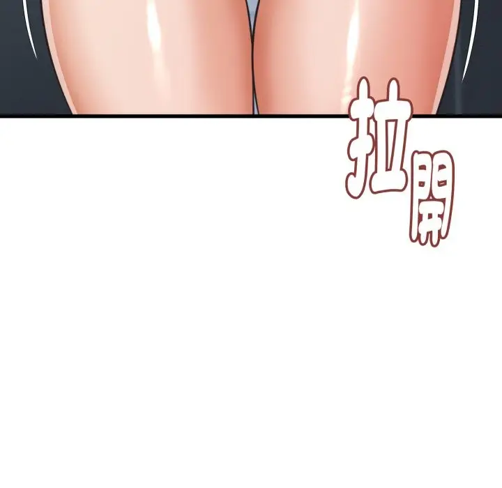 漫画《她们的夜晚属于我/与人妻有个秘密》第30话第33张图