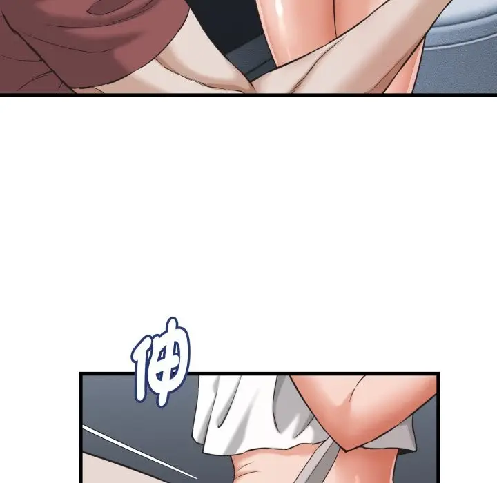 漫画《她们的夜晚属于我/与人妻有个秘密》第30话第43张图
