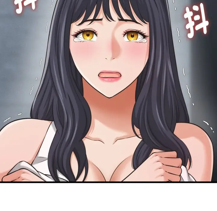 漫画《她们的夜晚属于我/与人妻有个秘密》第30话第5张图