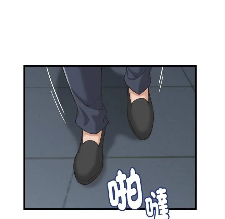 漫画《她们的夜晚属于我/与人妻有个秘密》第30话第7张图