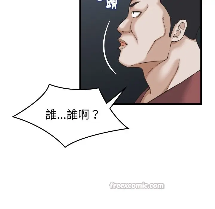 漫画《她们的夜晚属于我/与人妻有个秘密》第30话第70张图