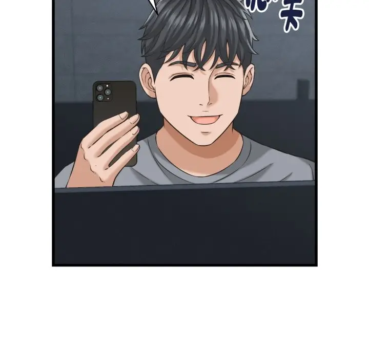 漫画《她们的夜晚属于我/与人妻有个秘密》第30话第81张图