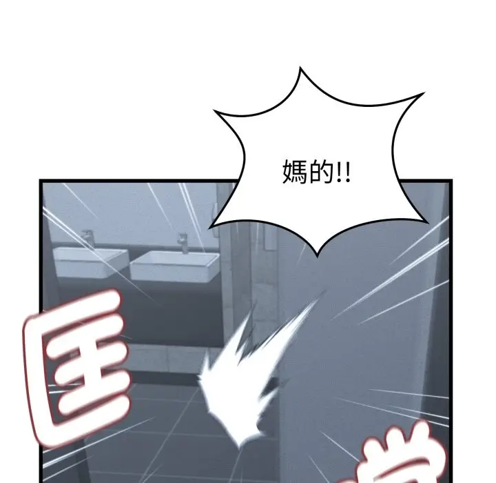 漫画《她们的夜晚属于我/与人妻有个秘密》第30话第89张图
