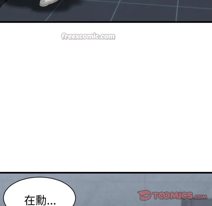 漫画《她们的夜晚属于我/与人妻有个秘密》第30话第98张图