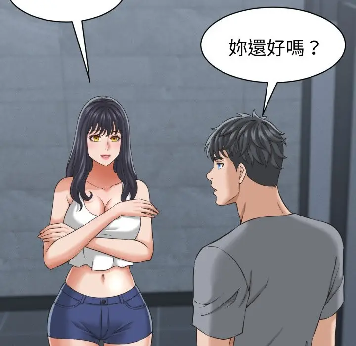 漫画《她们的夜晚属于我/与人妻有个秘密》第30话第99张图