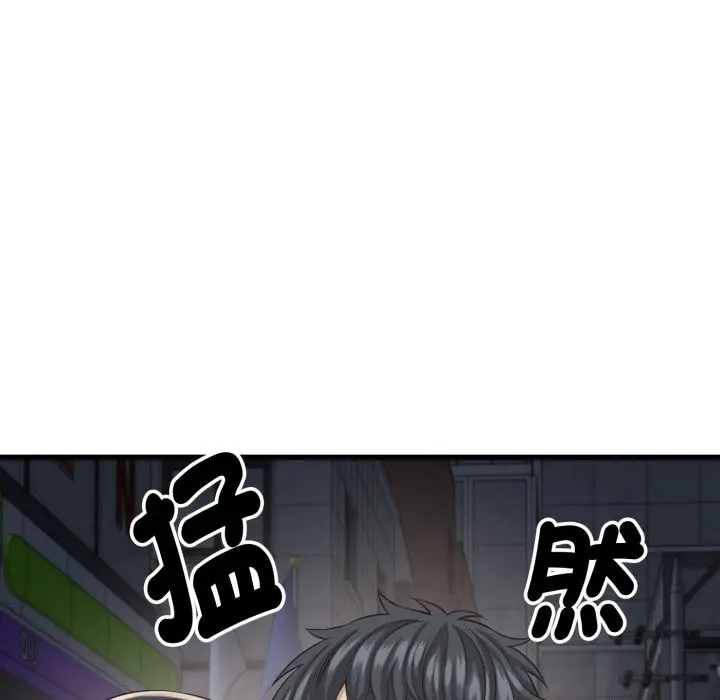 漫画《她们的夜晚属于我/与人妻有个秘密》第31话第110张图