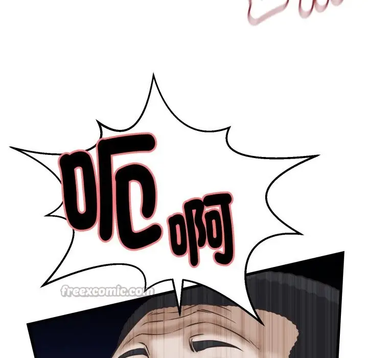 漫画《她们的夜晚属于我/与人妻有个秘密》第31话第42张图