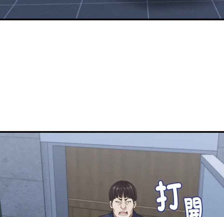 漫画《她们的夜晚属于我/与人妻有个秘密》第31话第52张图