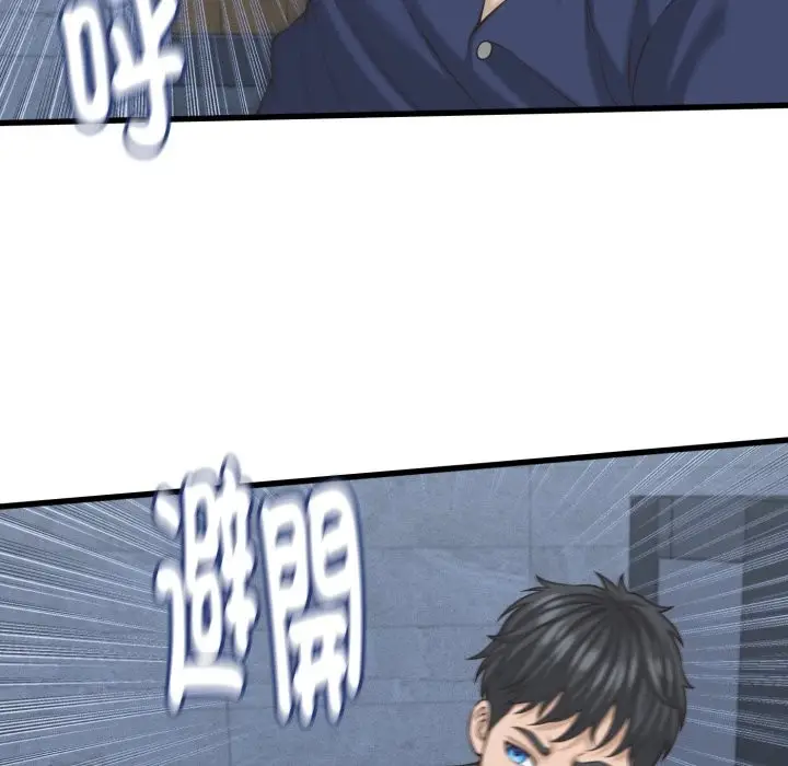漫画《她们的夜晚属于我/与人妻有个秘密》第31话第61张图
