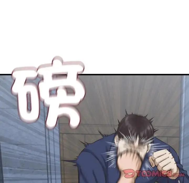 漫画《她们的夜晚属于我/与人妻有个秘密》第31话第63张图
