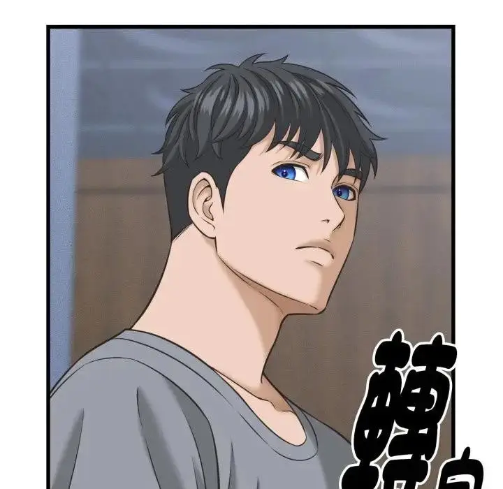 漫画《她们的夜晚属于我/与人妻有个秘密》第31话第76张图
