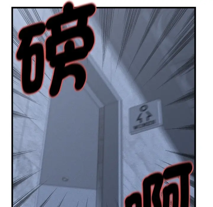 漫画《她们的夜晚属于我/与人妻有个秘密》第31话第86张图