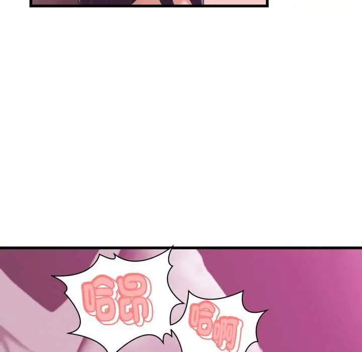 漫画《她们的夜晚属于我/与人妻有个秘密》第32话第21张图
