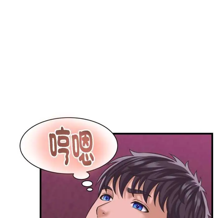 漫画《她们的夜晚属于我/与人妻有个秘密》第32话第41张图