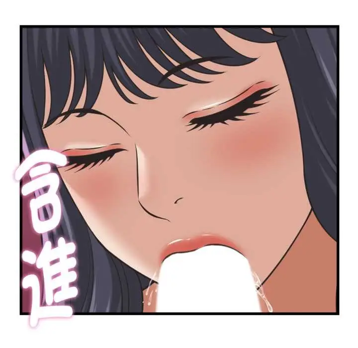 漫画《她们的夜晚属于我/与人妻有个秘密》第32话第52张图