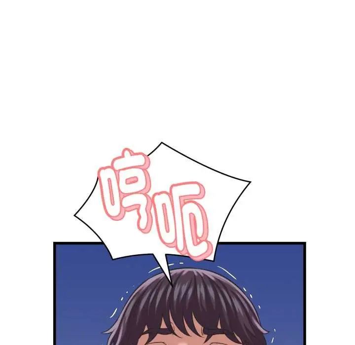 漫画《她们的夜晚属于我/与人妻有个秘密》第32话第53张图