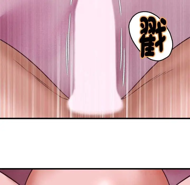 漫画《她们的夜晚属于我/与人妻有个秘密》第32话第74张图