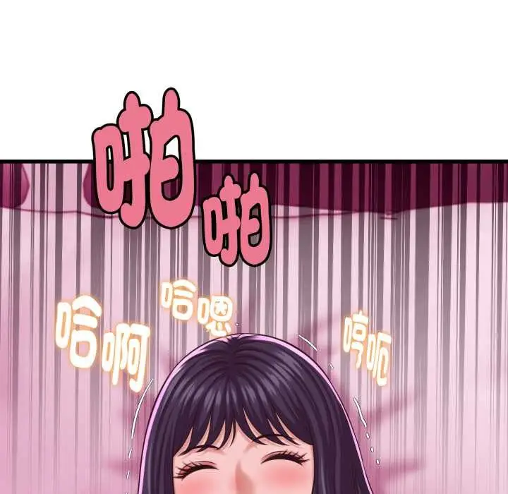 漫画《她们的夜晚属于我/与人妻有个秘密》第32话第99张图