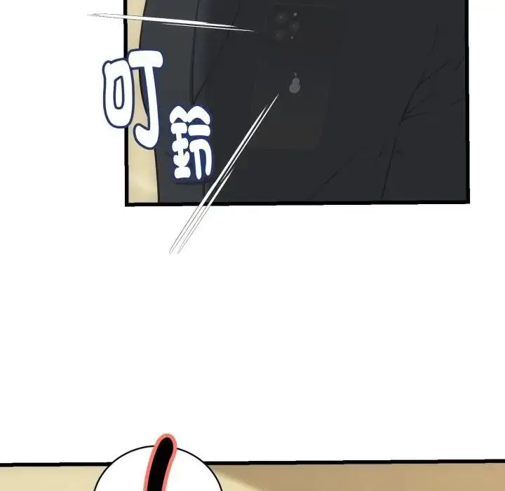 漫画《她们的夜晚属于我/与人妻有个秘密》第33话第115张图