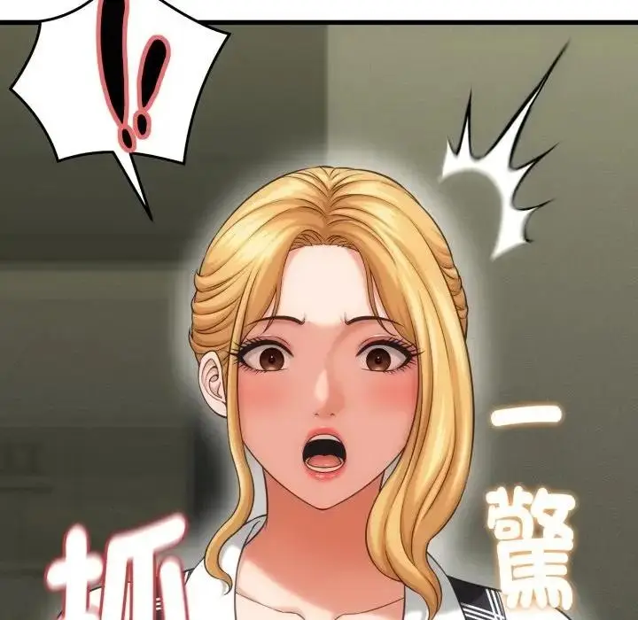 漫画《她们的夜晚属于我/与人妻有个秘密》第33话第54张图