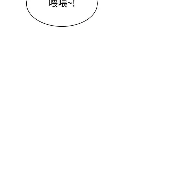 漫画《她们的夜晚属于我/与人妻有个秘密》第34话第68张图