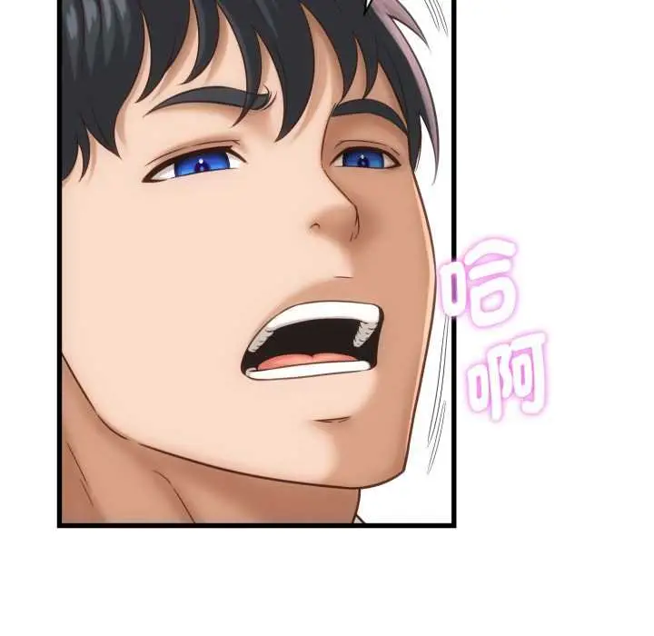 漫画《她们的夜晚属于我/与人妻有个秘密》第34话第96张图